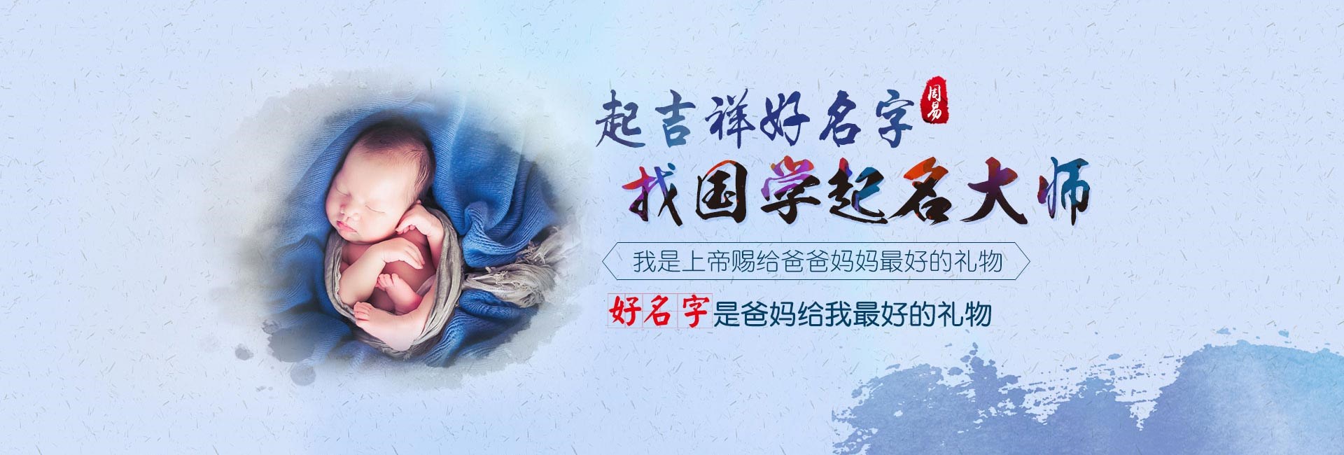鹤岗女孩起名
