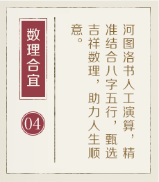 鹤岗起名流程四